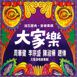 泳装小南吃长门大萝卜的
